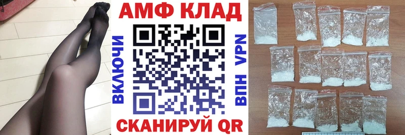 Амфетамин 98%  Ильский 