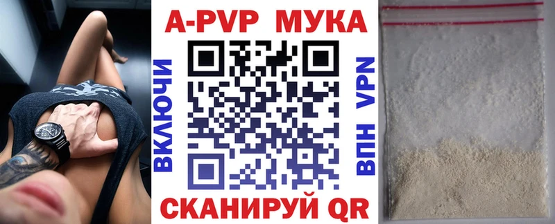 мега как зайти  Ильский  A-PVP СК  купить наркотики сайты 