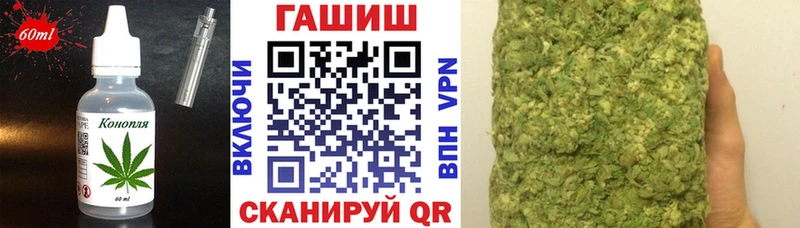 Еда ТГК конопля  кракен tor  Ильский 