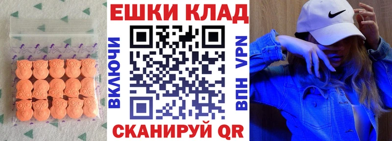 Экстази Дубай  хочу наркоту  Ильский 