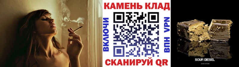 ГАШИШ Ice-O-Lator  продажа наркотиков  мориарти состав  Ильский 