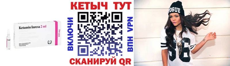 Кетамин VHQ Ильский