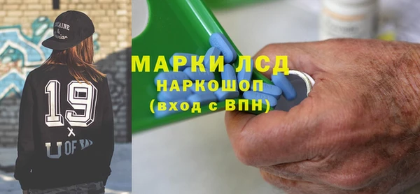мескалин Абаза