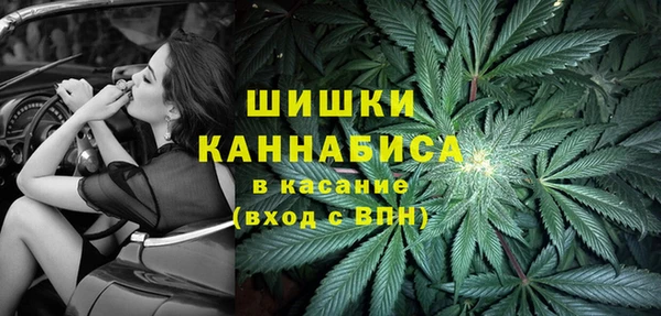 каннабис Абинск