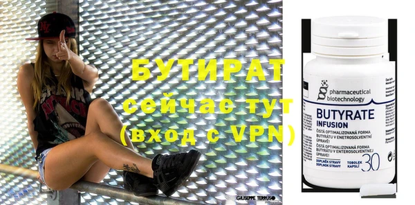 а пвп мука Абдулино