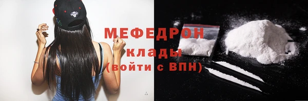 мескалин Абаза