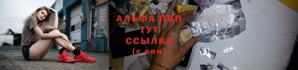 а пвп мука Абдулино