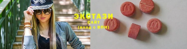 мескалин Абаза