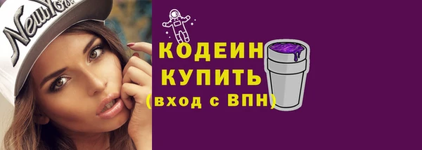 мескалин Абаза