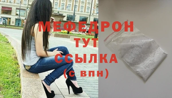 мескалин Абаза