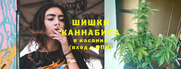 каннабис Абинск