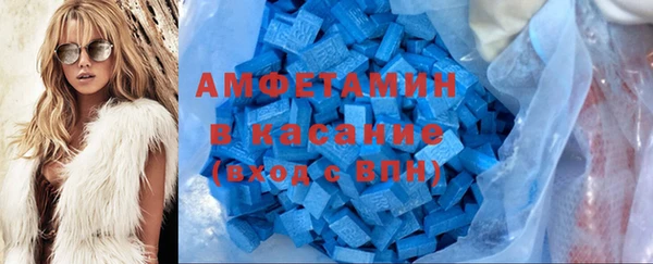 а пвп мука Абдулино