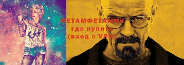 а пвп мука Абдулино