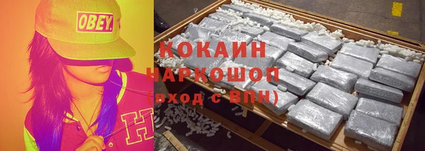 мескалин Абаза