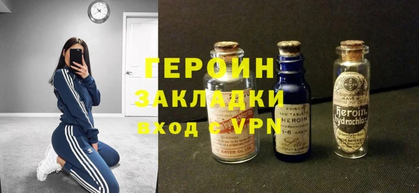 мескалин Абаза