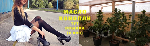 а пвп мука Абдулино