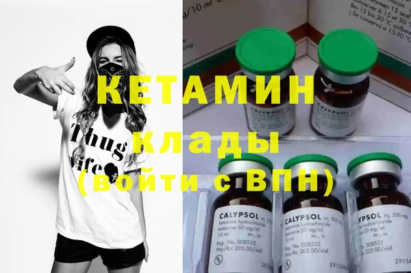 каннабис Абинск