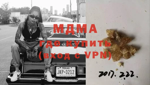 мескалин Абаза
