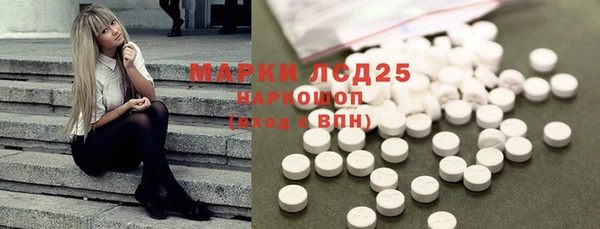 каннабис Абинск