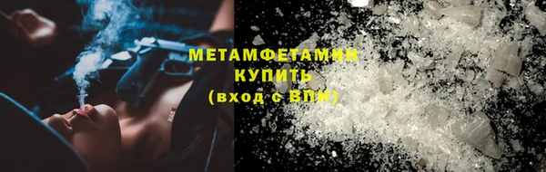 мескалин Абаза