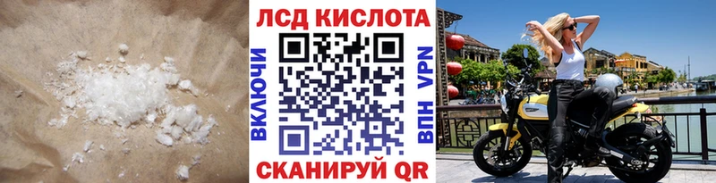 ЛСД экстази ecstasy Ильский