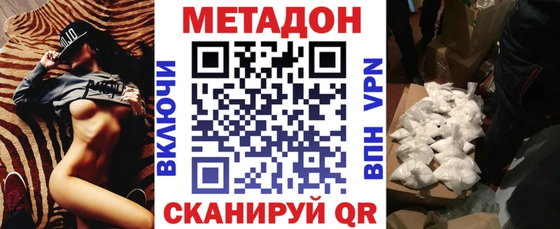 OMG   Ильский  МЕТАДОН белоснежный 