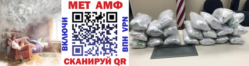 Метамфетамин пудра  Ильский 