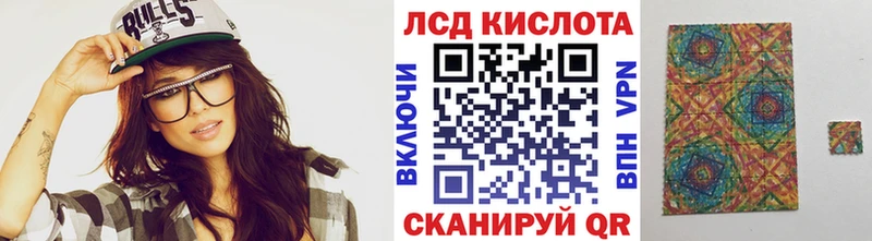 Марки 25I-NBOMe 1,8мг  магазин продажи   Ильский 