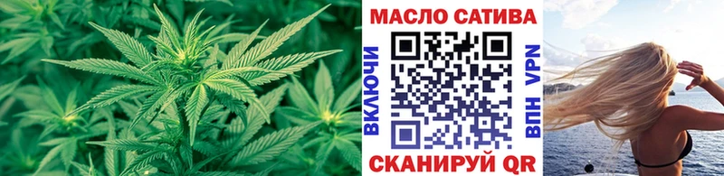 Дистиллят ТГК вейп с тгк  блэк спрут как зайти  Ильский 
